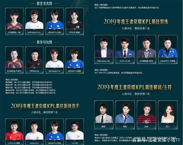 东明县代表 东明县代表