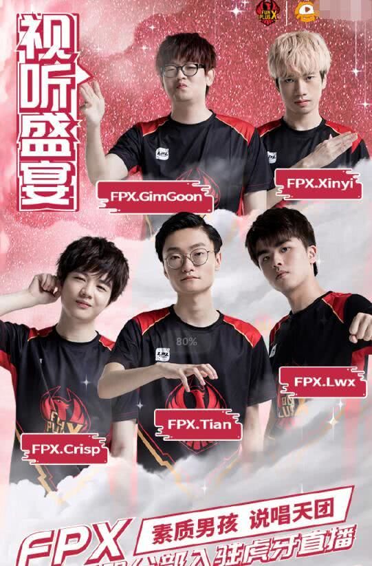 球迷兴奋 球迷兴奋