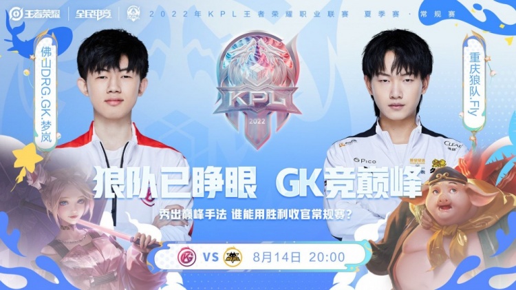 中超是重中 中超是重中