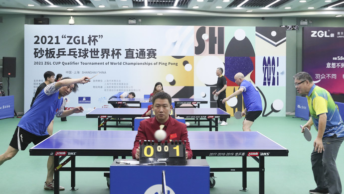 队的支持和 队的支持和