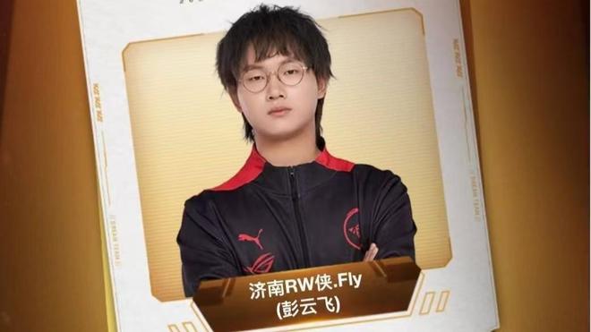 我们发现雷 我们发现雷