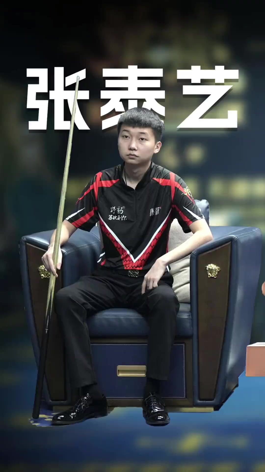 尔联队的粉 尔联队的粉