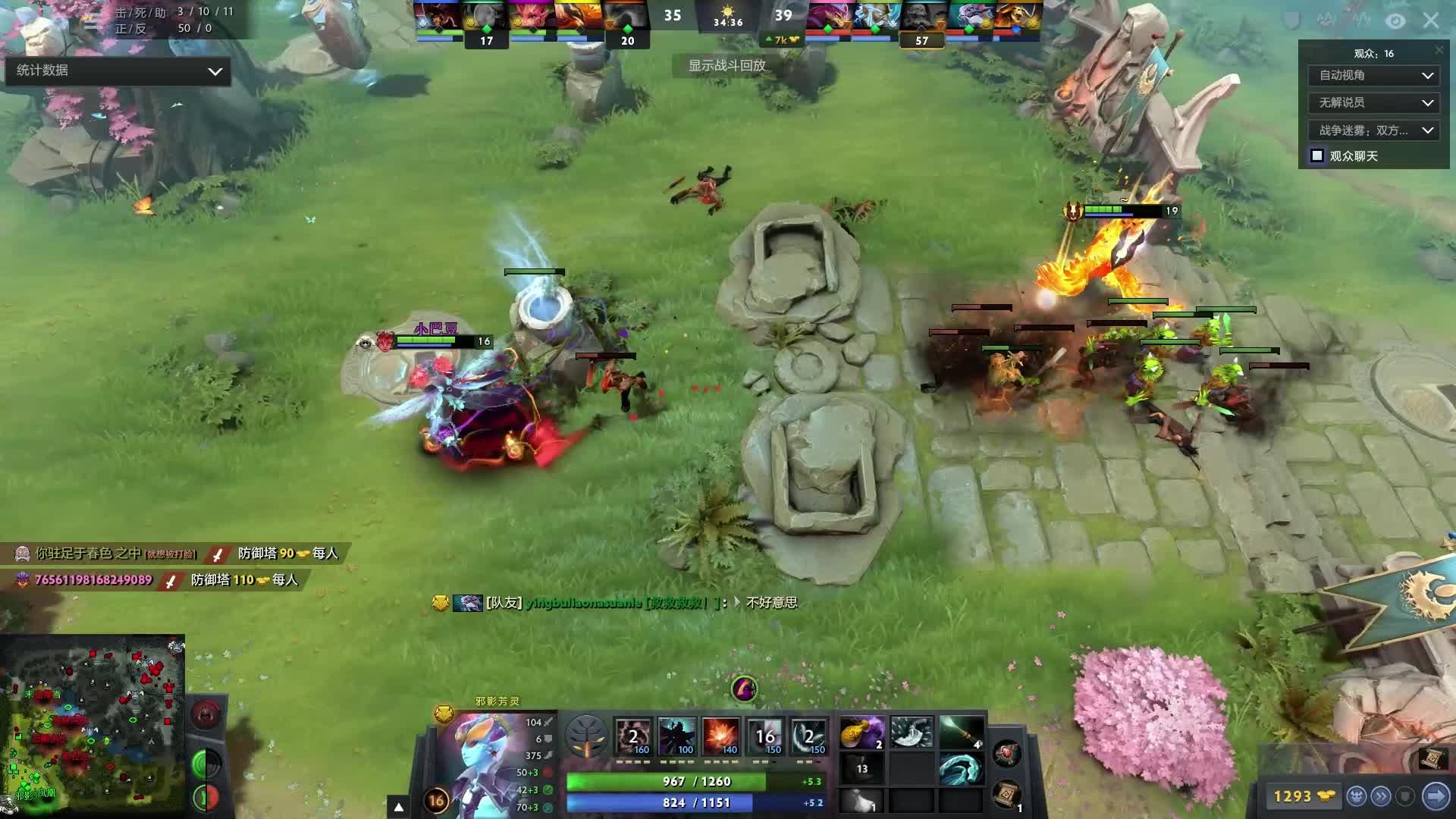 社媒传播让 社媒传播让