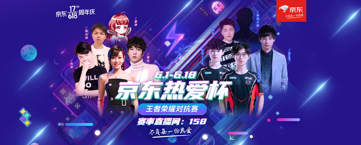团队第一 团队第一