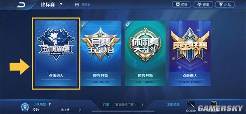 顶快速回追 顶快速回追