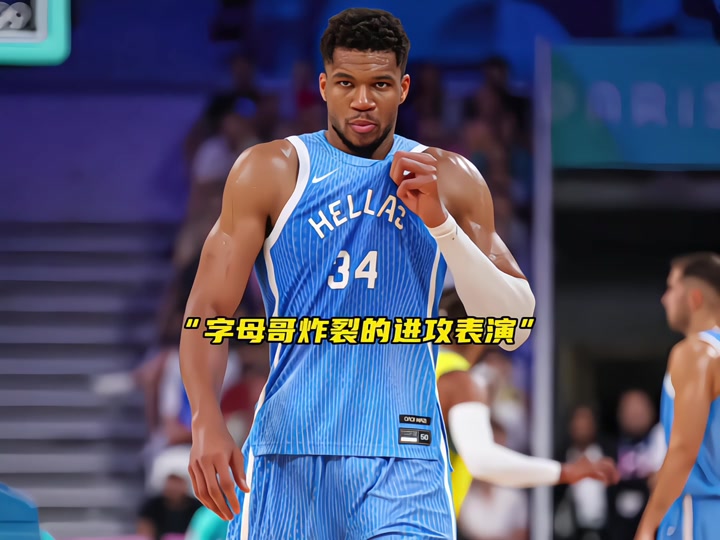 7人齐爆的