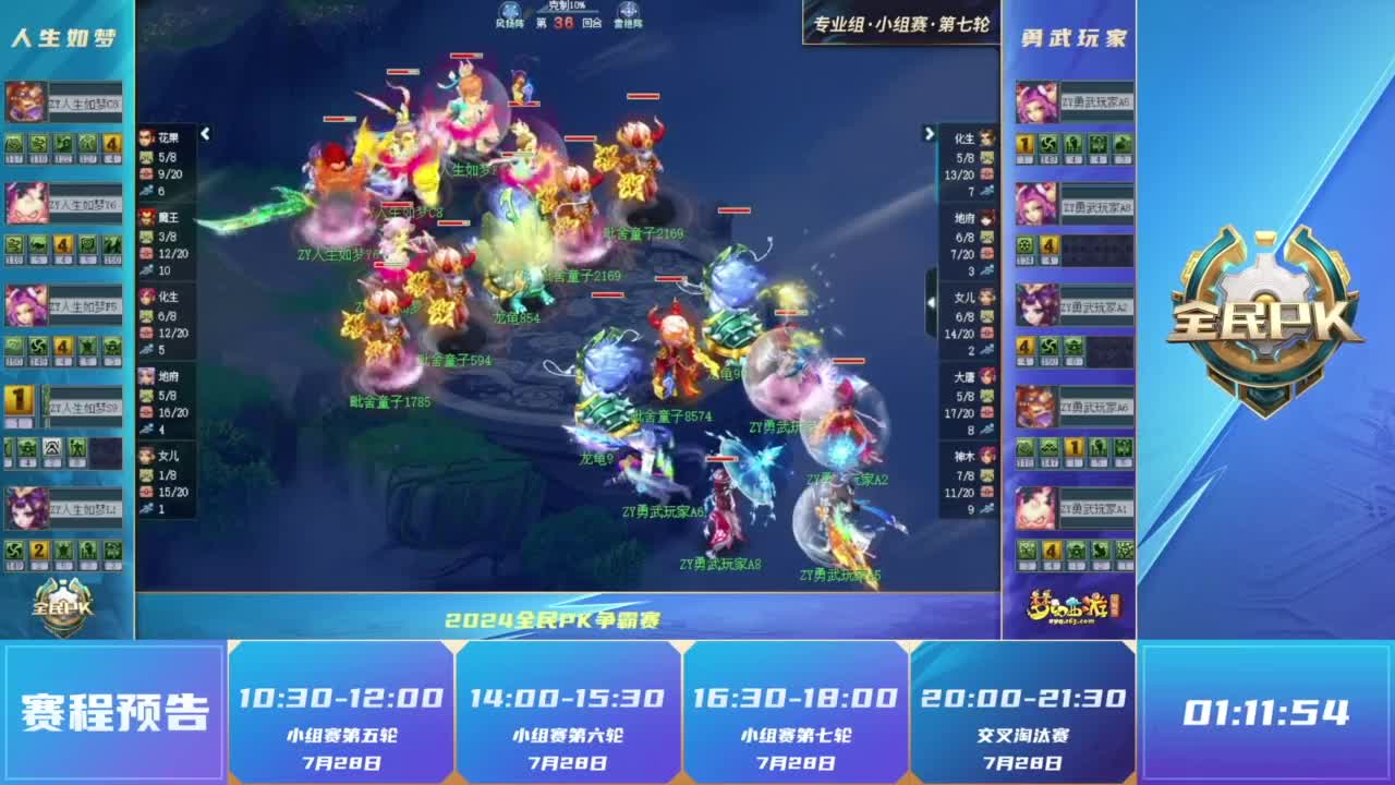 位熟悉的身 位熟悉的身
